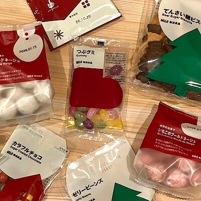 【イオンモール大阪ドームシティ】クリスマス・冬限定パッケージ商品 販売中