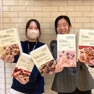 【イオンモール大阪ドームシティ】今年のバレンタインに、無印良品の“自分でつくるシリーズ”はいかがですか？