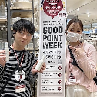 【イオンモール大阪ドームシティ】期間限定価格商品のご案内