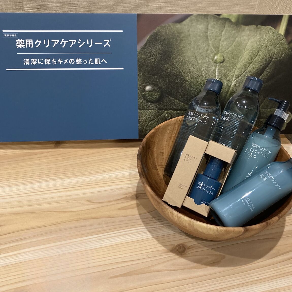 トップ画像