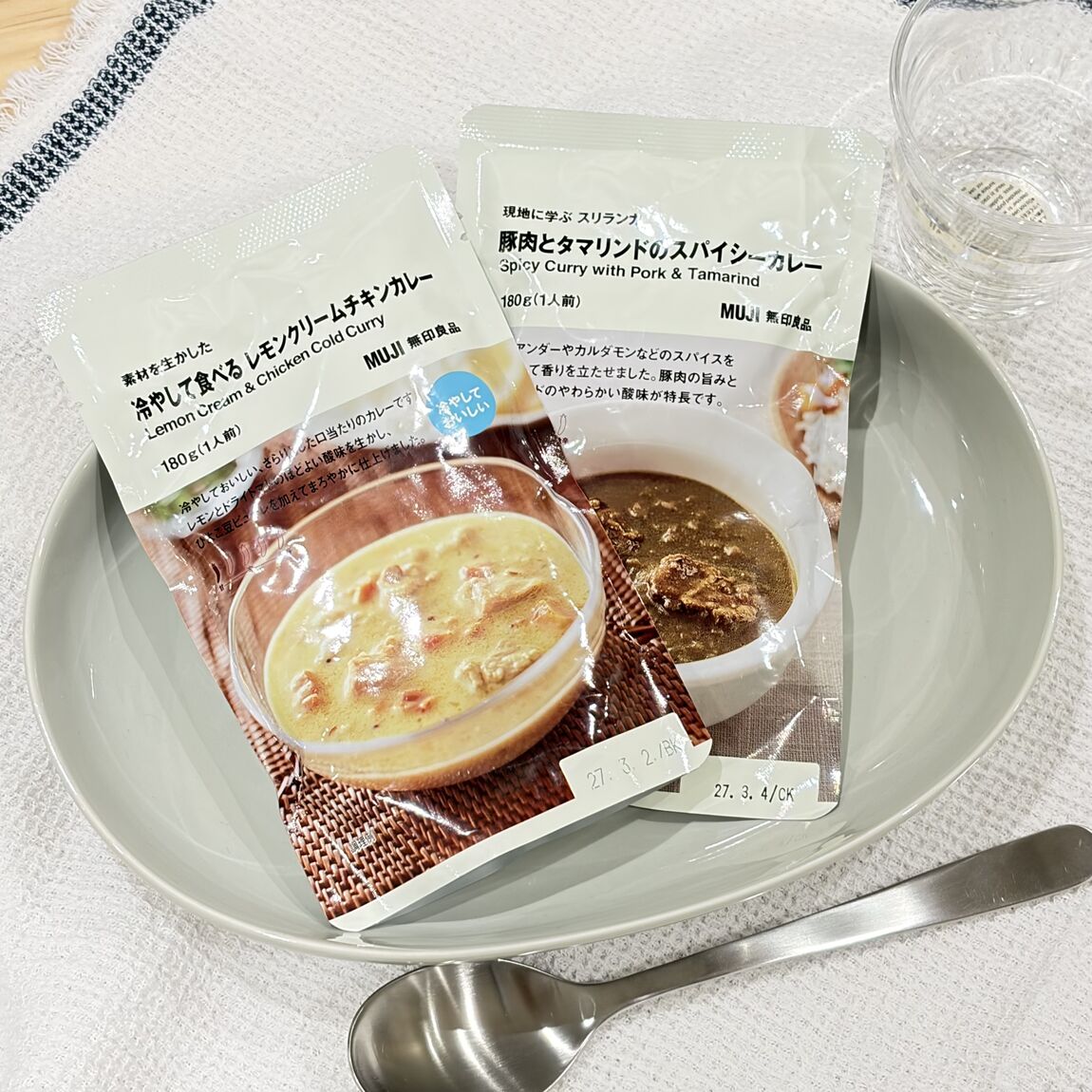 カレー