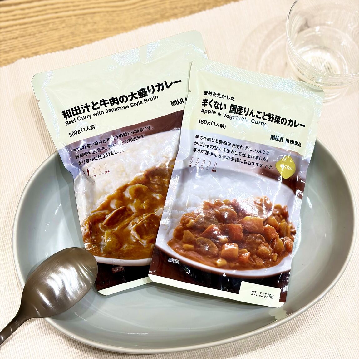 カレーおたより