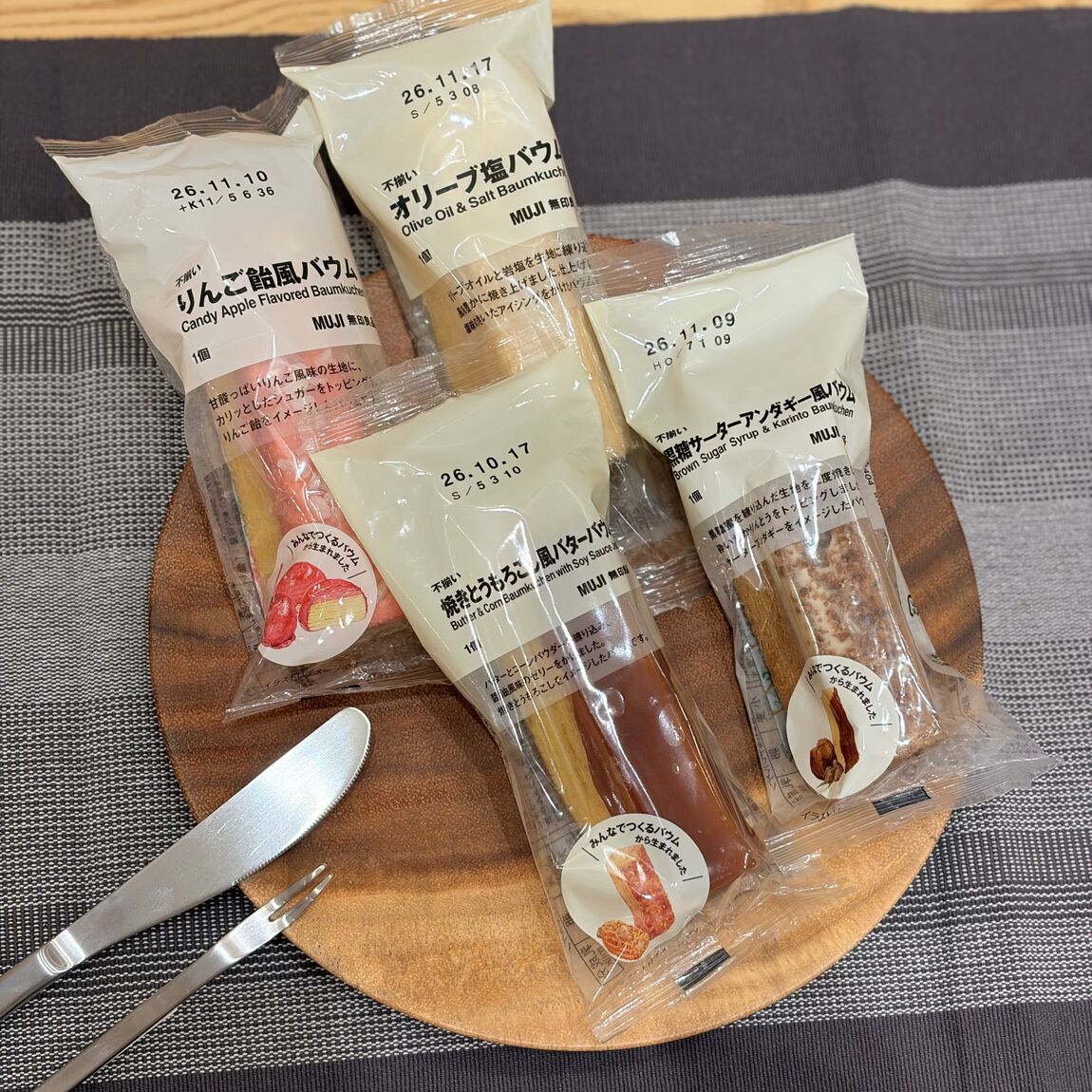 【イオンモール大阪ドームシティ】秋菓子｜『ほめられかぼちゃ』のご紹介_Jokg6b