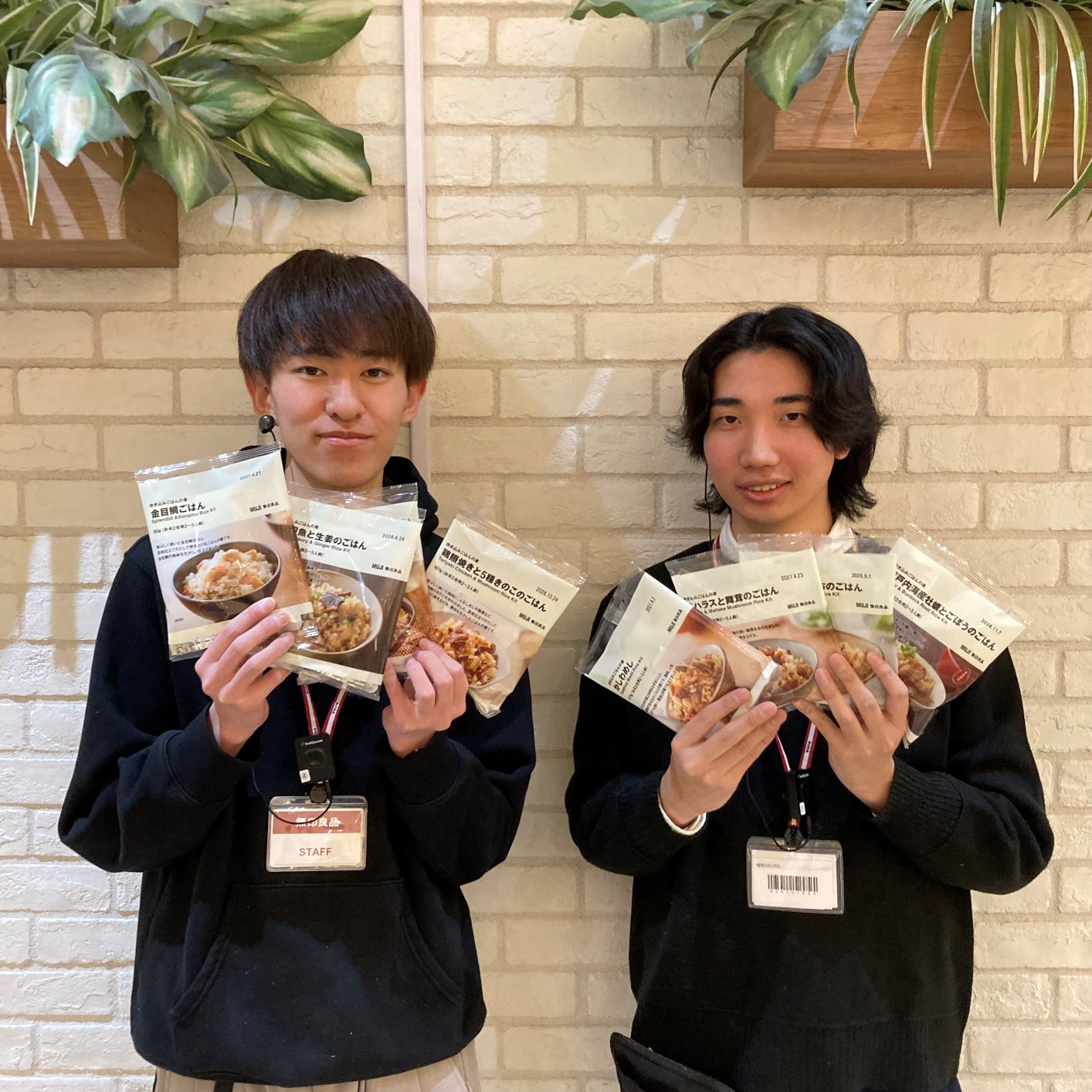 キービジュアル