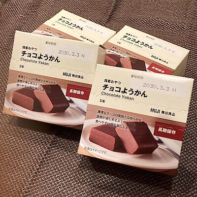 【イオンモール大阪ドームシティ】チョコようかんのお取り扱い、再開しました！