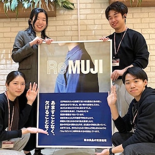 【イオンモール大阪ドームシティ】ただいま、ReMUJI WEEK 開催中です。