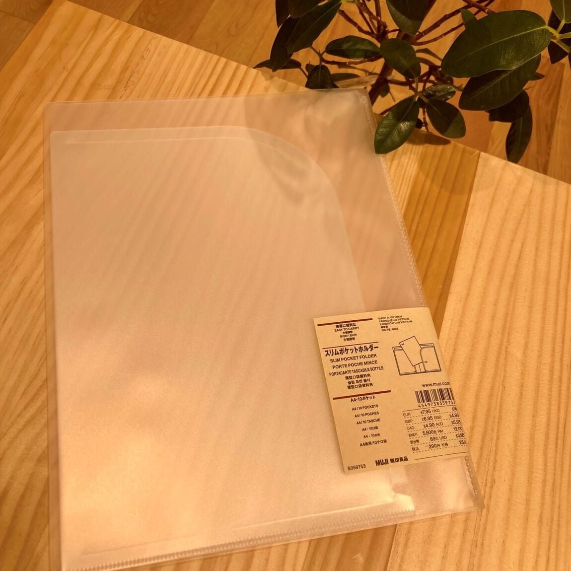 ファイル①