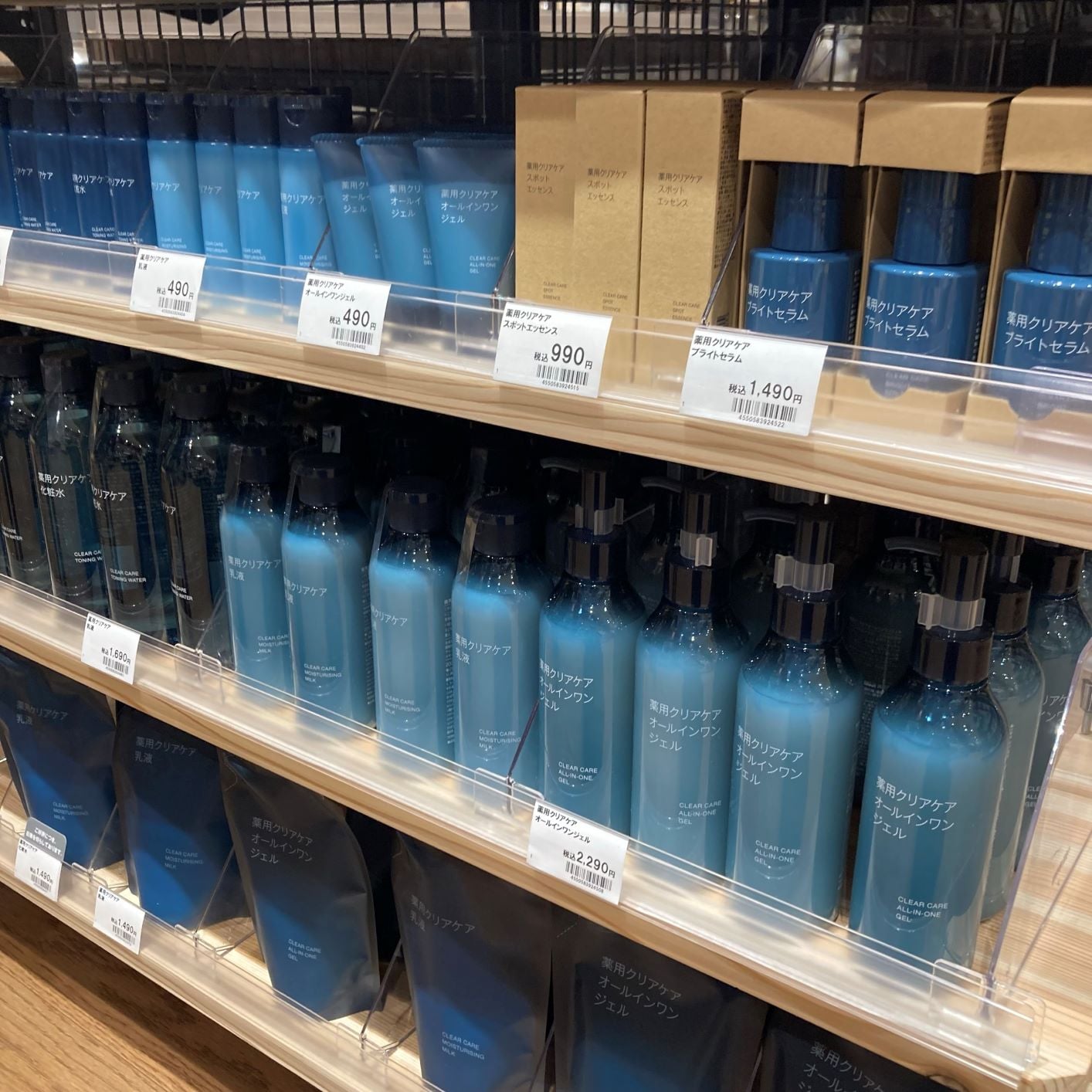 薬用店頭