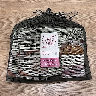 【イオンモール大阪ドームシティ】　〈9/1 防災の日〉 無印良品の防災グッズのご紹介
