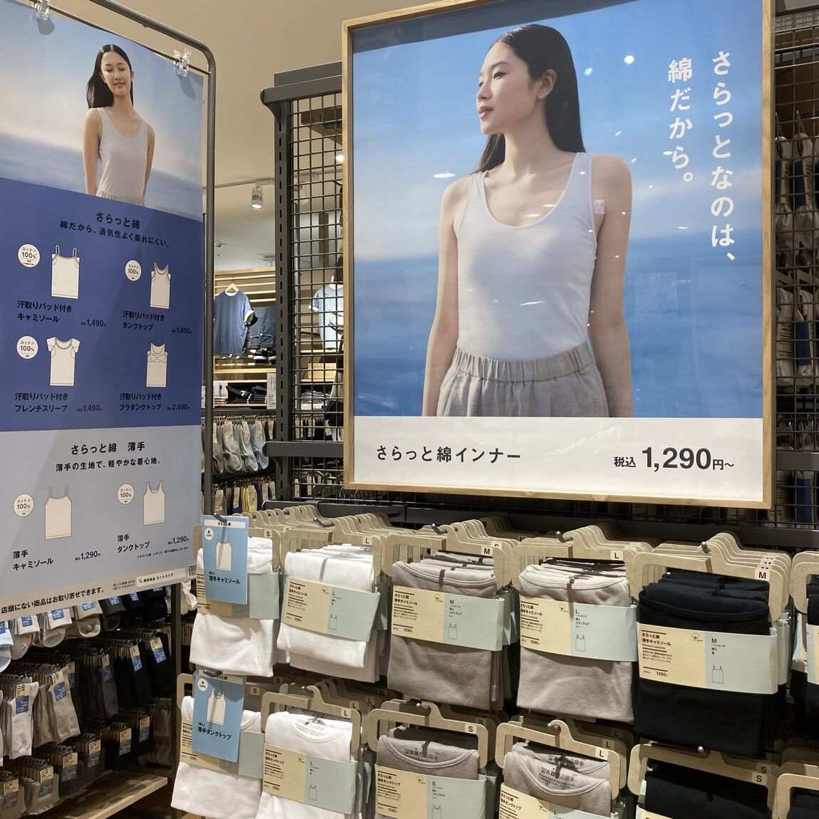 トップ画像
