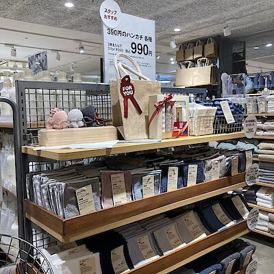 【エール峰山】ハンカチ3枚選んで990円