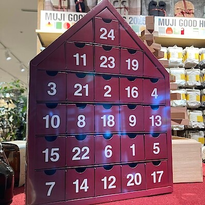 【エール峰山】カウントダウンカレンダー