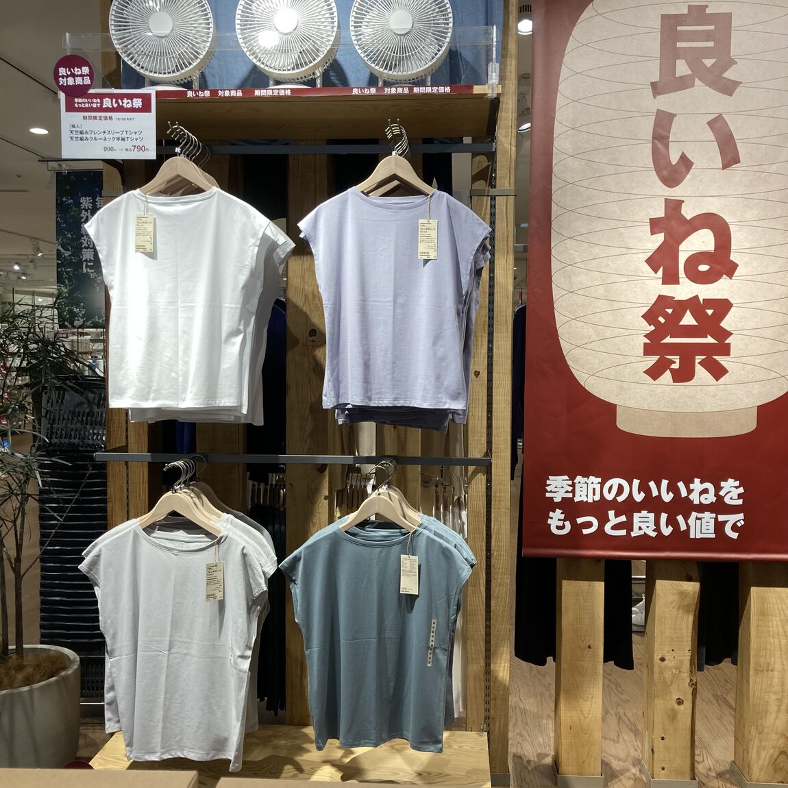 衣服