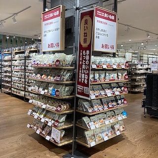 【エール峰山】良いね祭開催中です。（食品編）