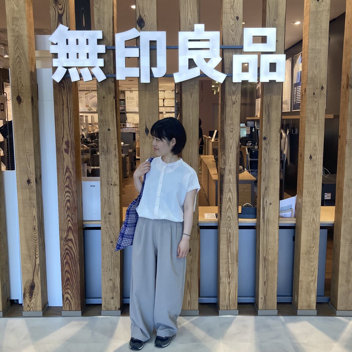 風を通す表紙