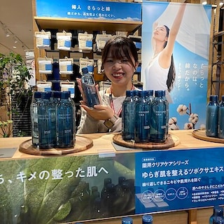 【エール峰山】さっぱり、爽やかなスキンケア、クリアケアシリーズ。