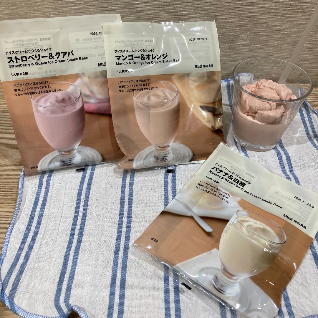 表紙シェイク
