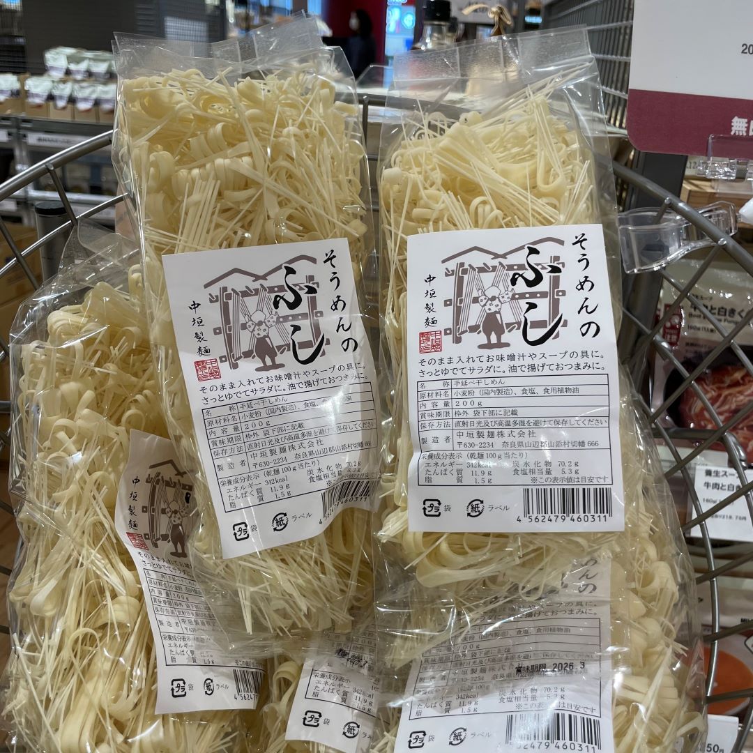 ふし