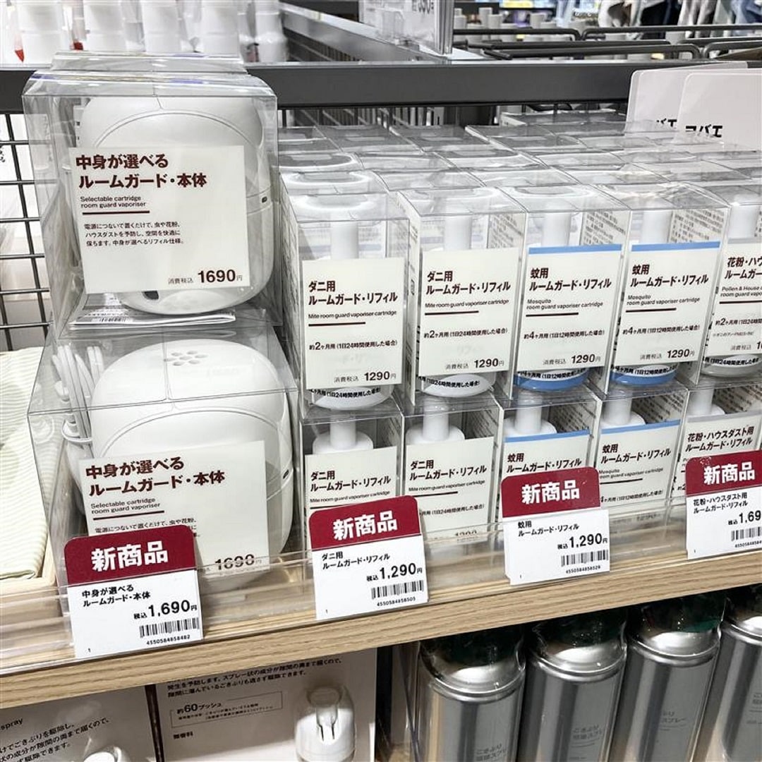 東急プラザ新長田＿ルームガード1