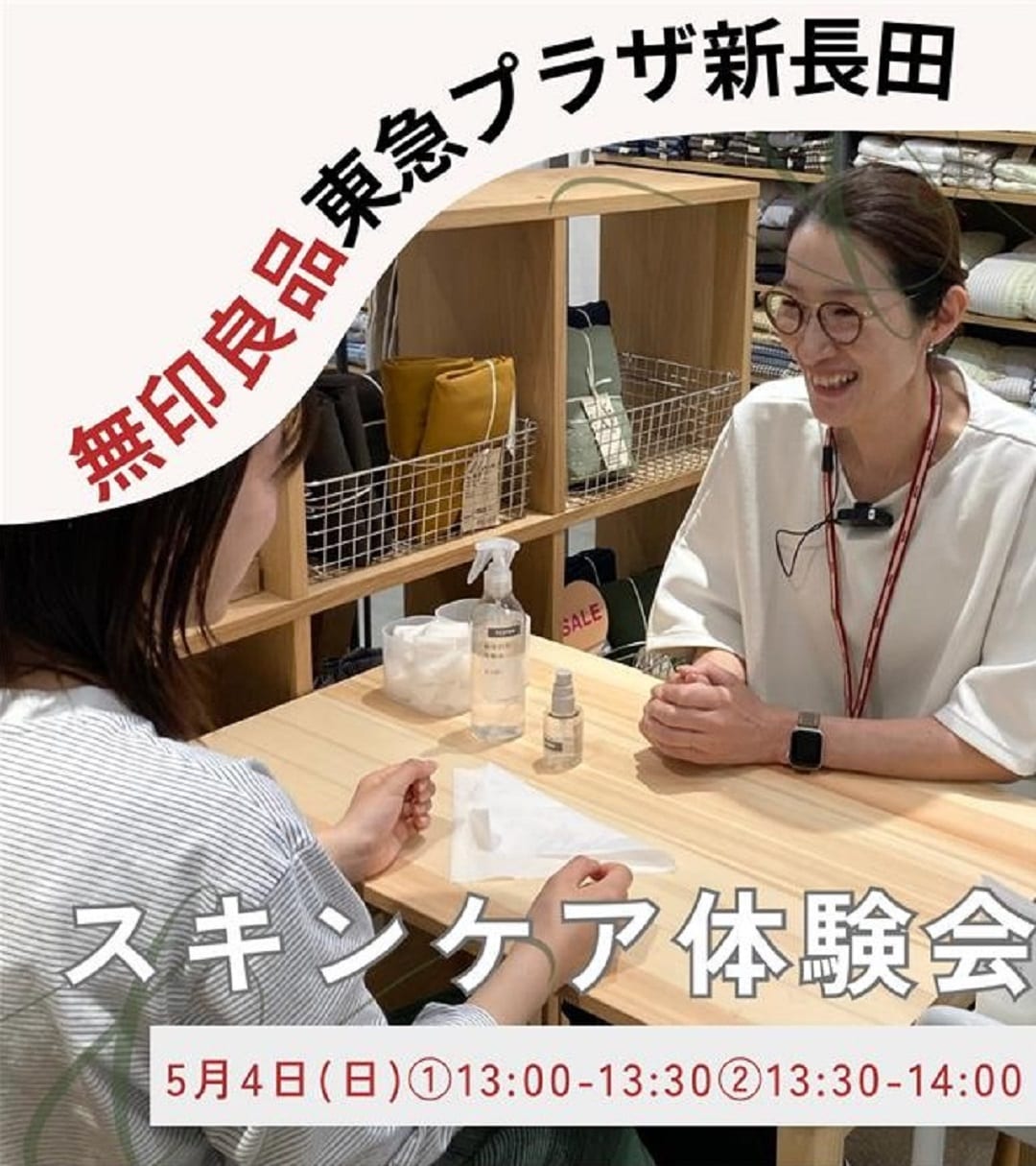 あ