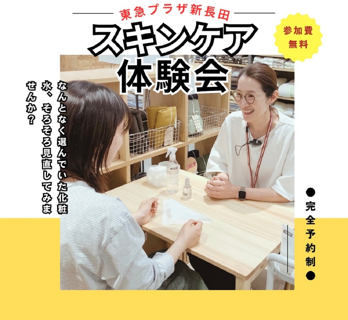 あ