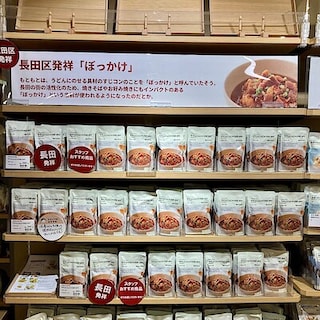 【東急プラザ新長田】長田区で愛される味。