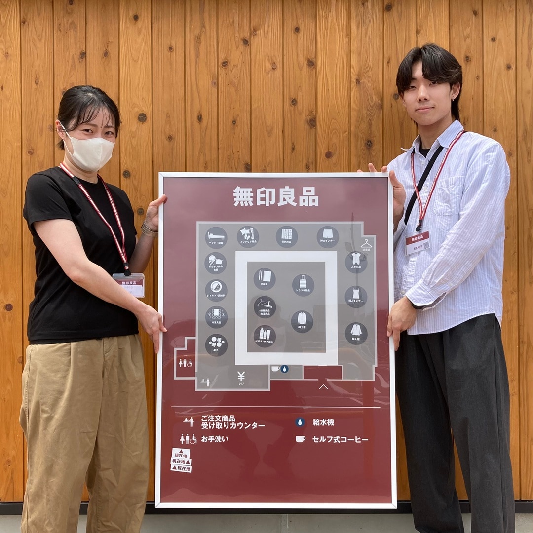 おたよりマップ