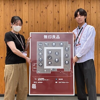 【飯塚太郎丸】6月12日(金)オープン│品揃えとサービス紹介