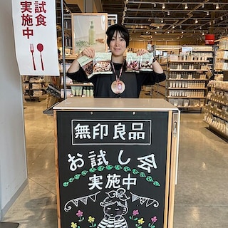 【飯塚太郎丸】新商品試食会のお知らせ