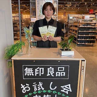 　【飯塚太郎丸】試食会実施のお知らせ　