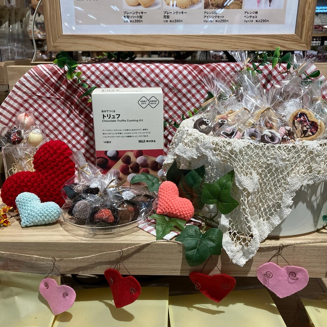 0116　バレンタイン手作りキット　02