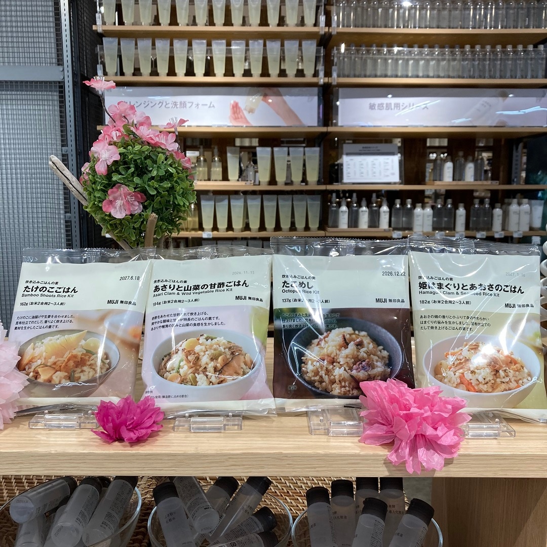 0213　炊き込みご飯の素　01