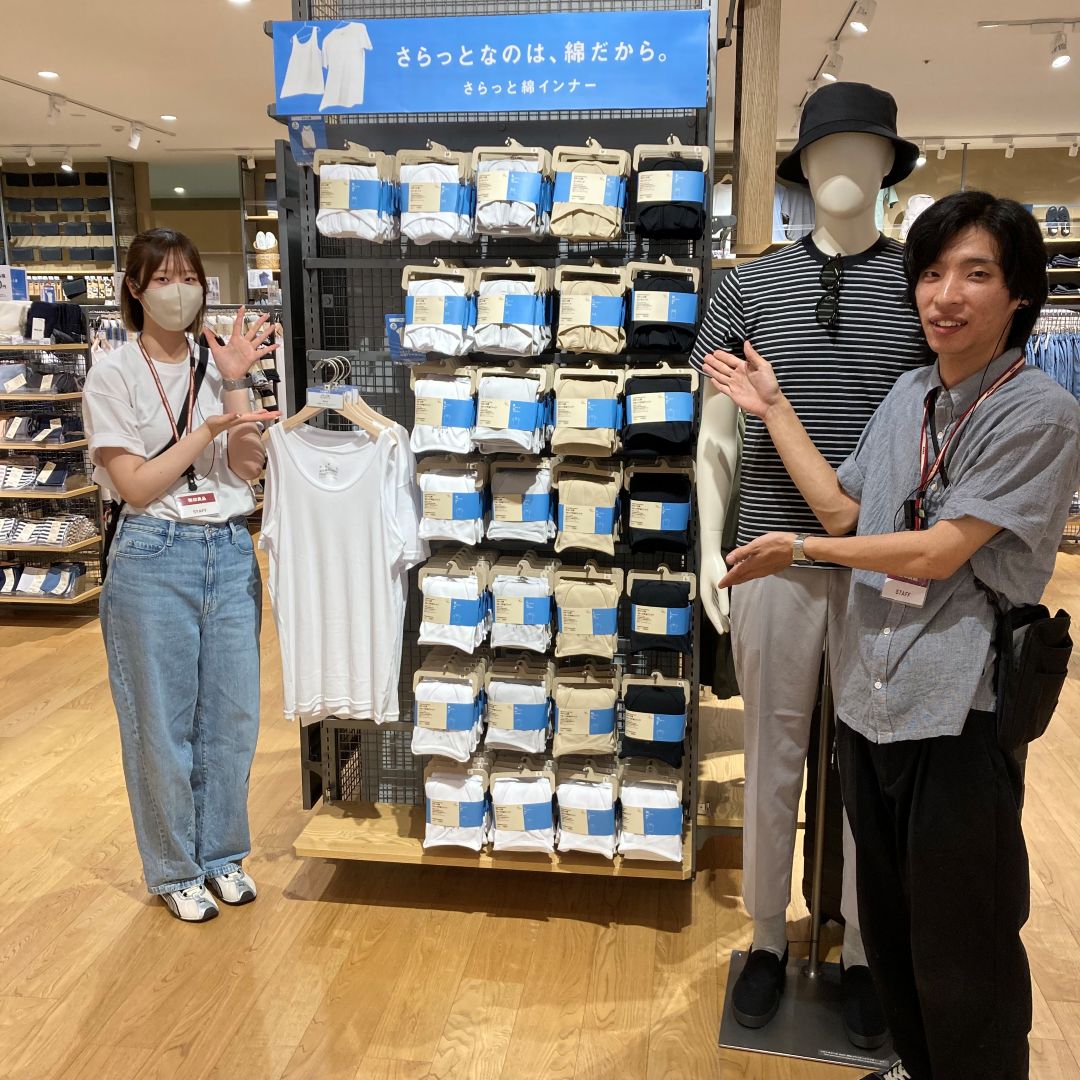 さらっと綿インナー