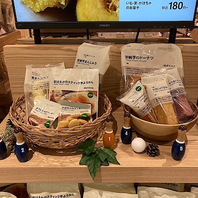 【イオン防府】秋のお菓子がせいぞろい