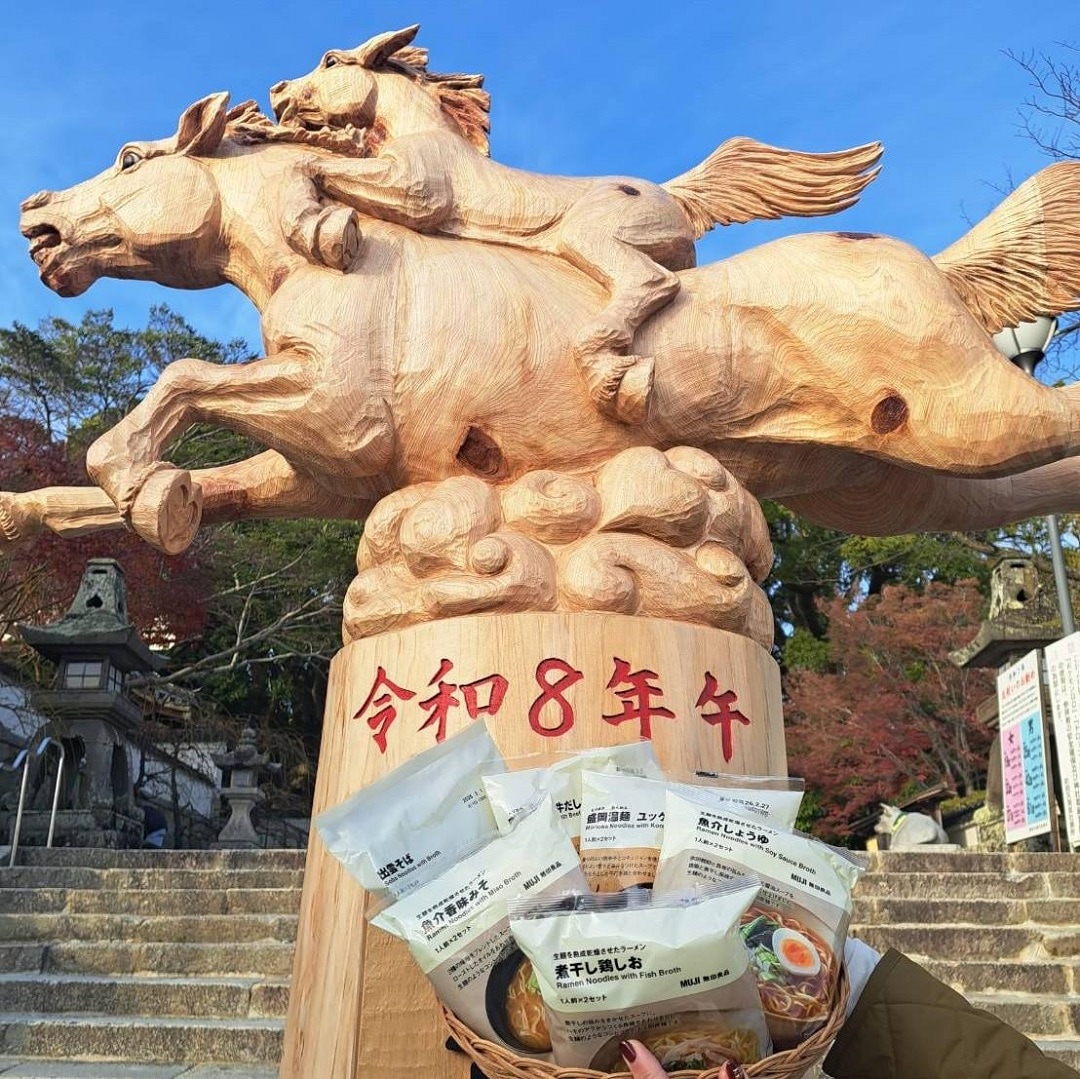 １２１２温麺　01