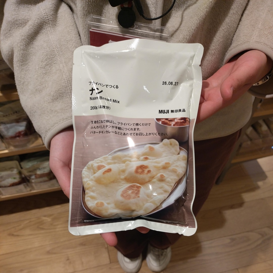 フライパンでつくる　ナン