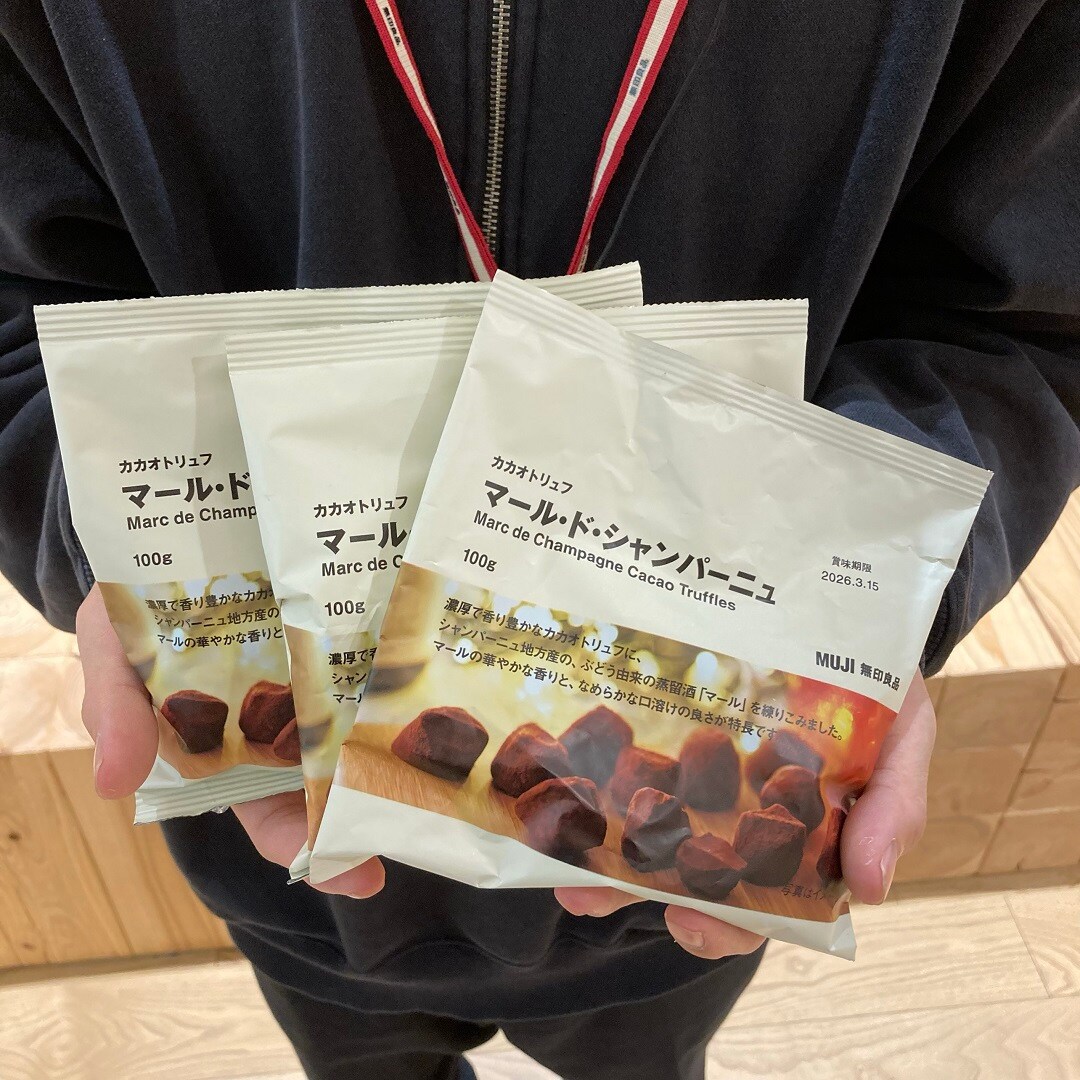 カカオトリュフ　マール・ド・シャンパーニュ