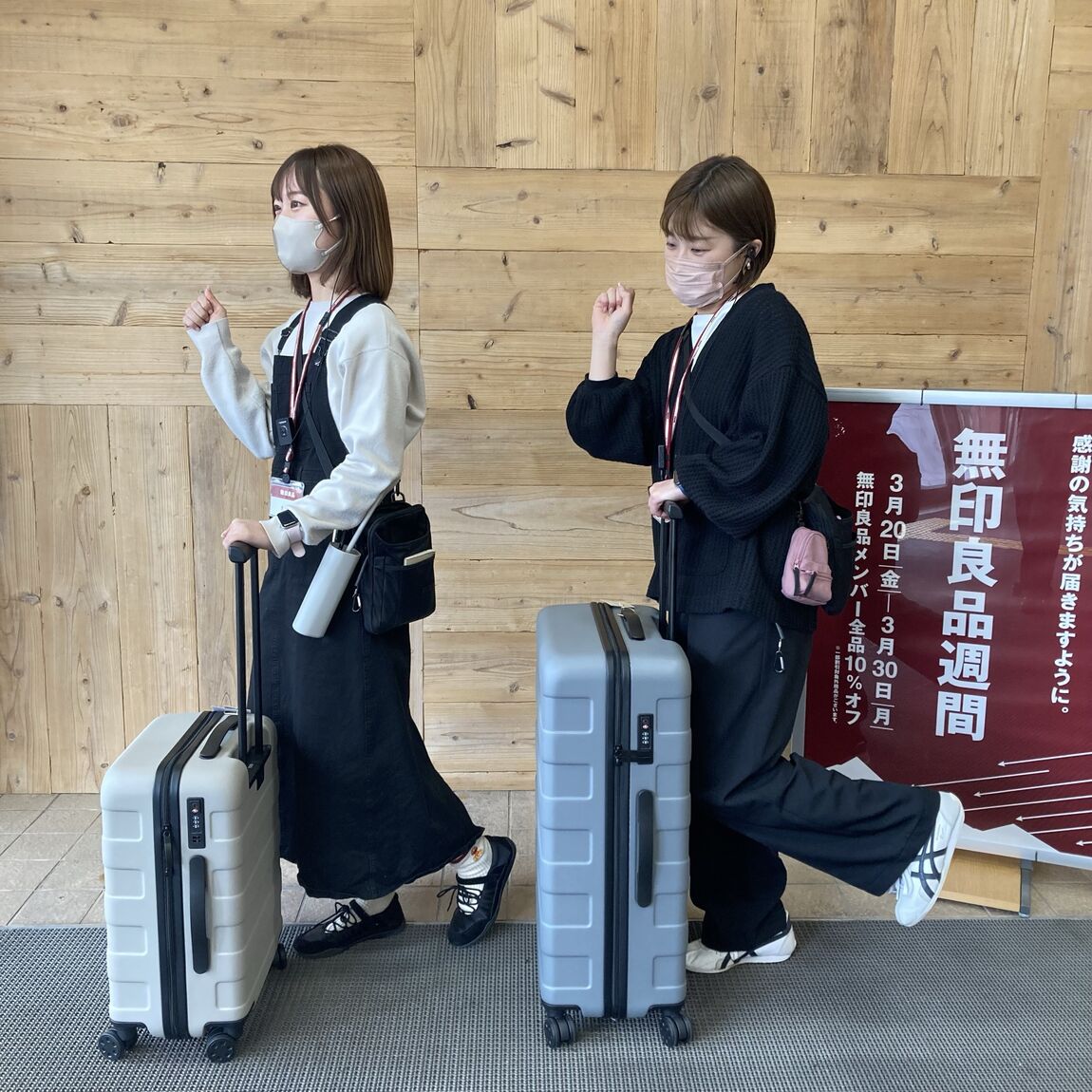 スタッフとおすすめ商品