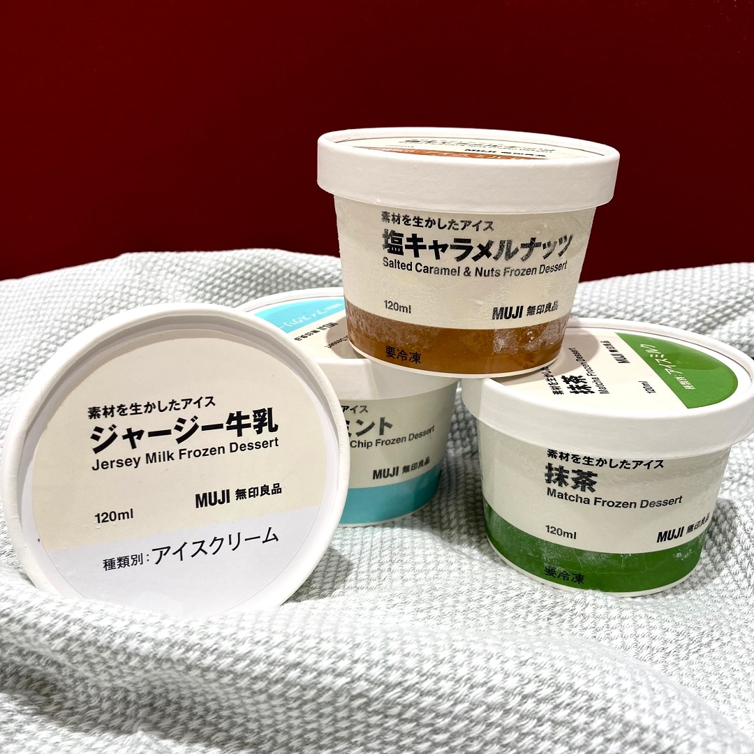 アイスクリーム