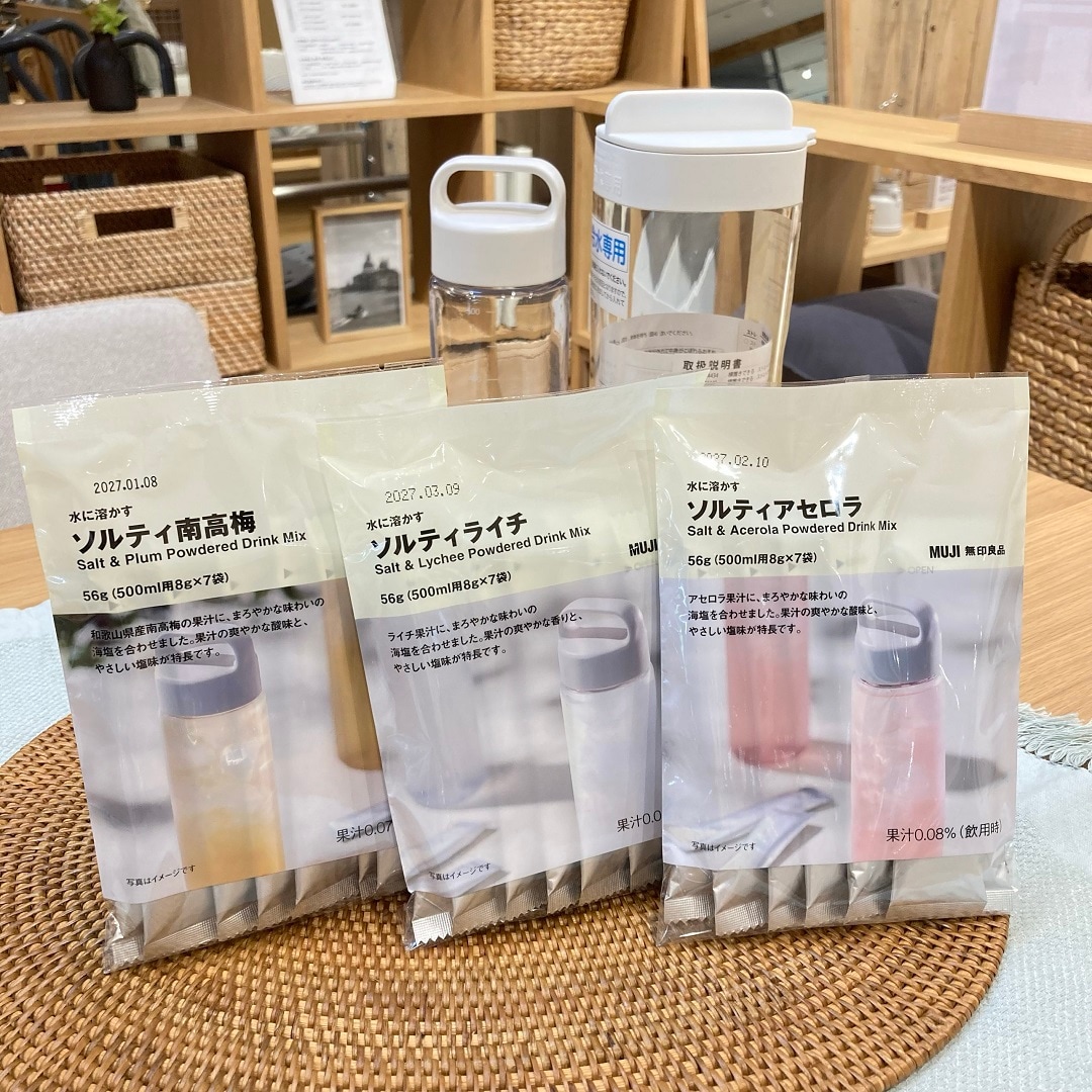 ソルティドリンク