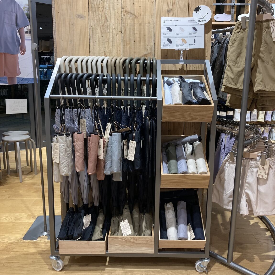 傘売場
