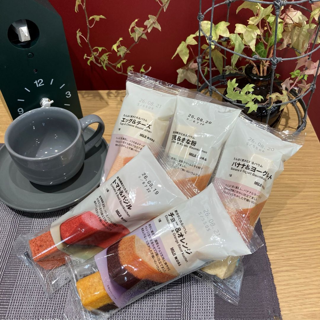 栄養バウム