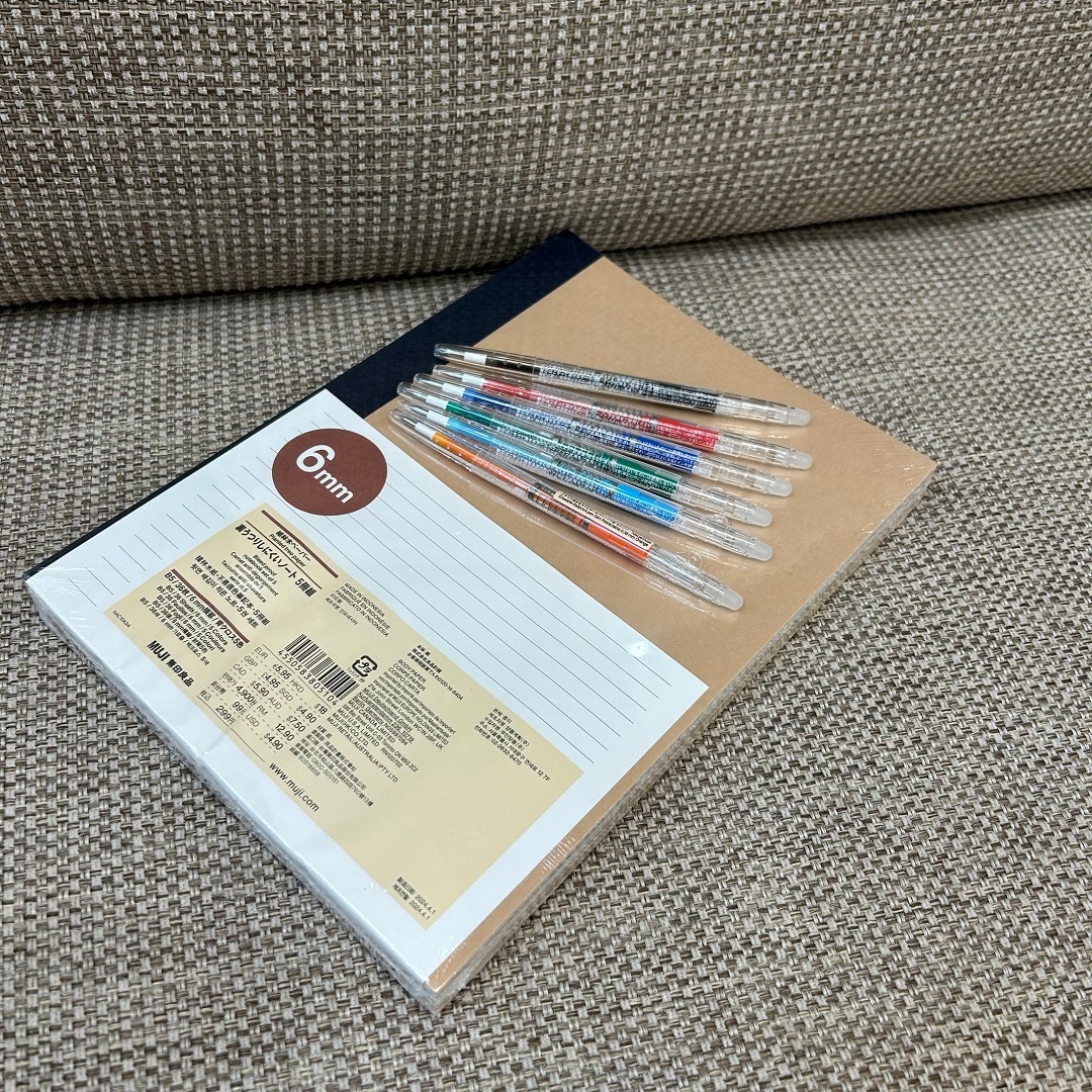 文房具