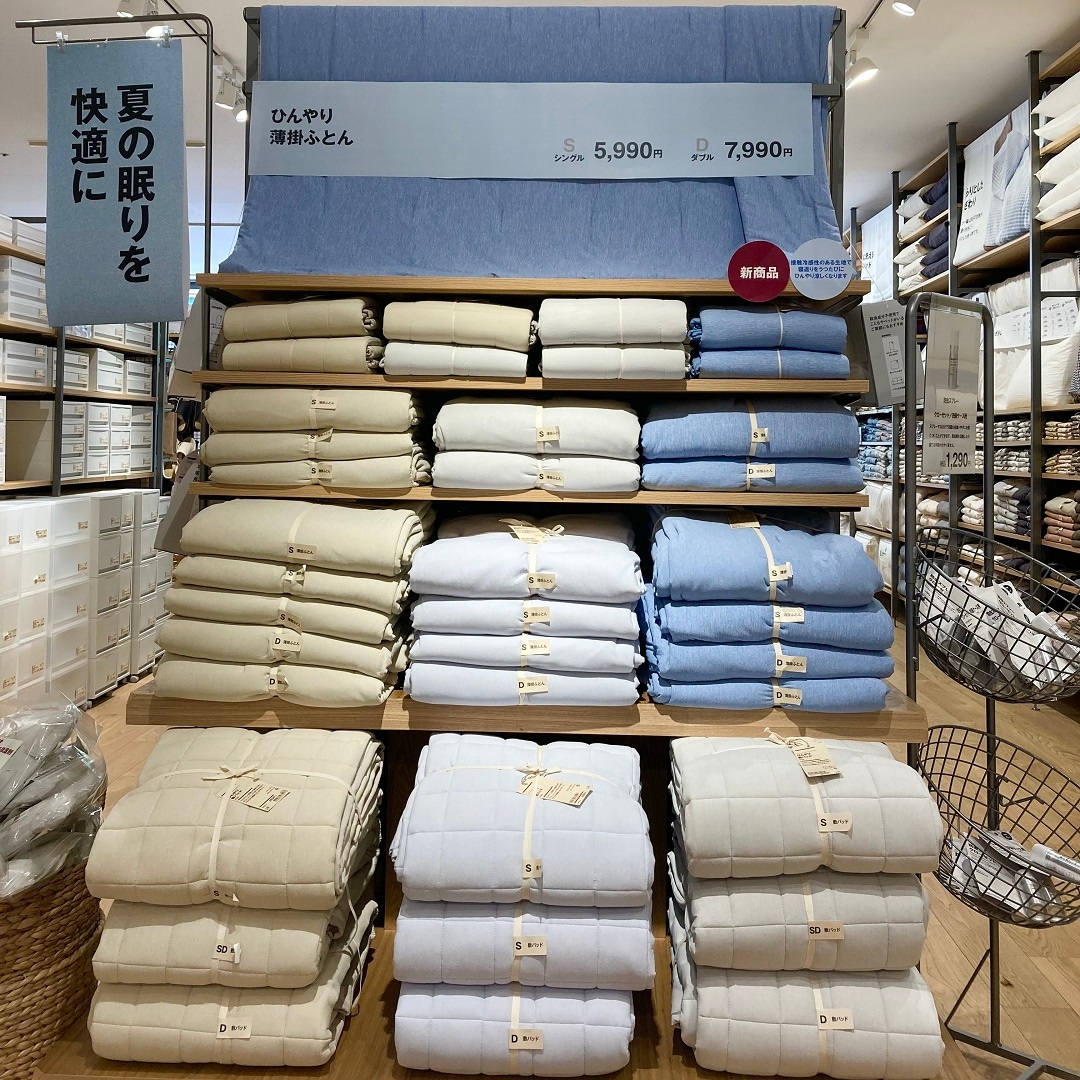 ひんやり寝具