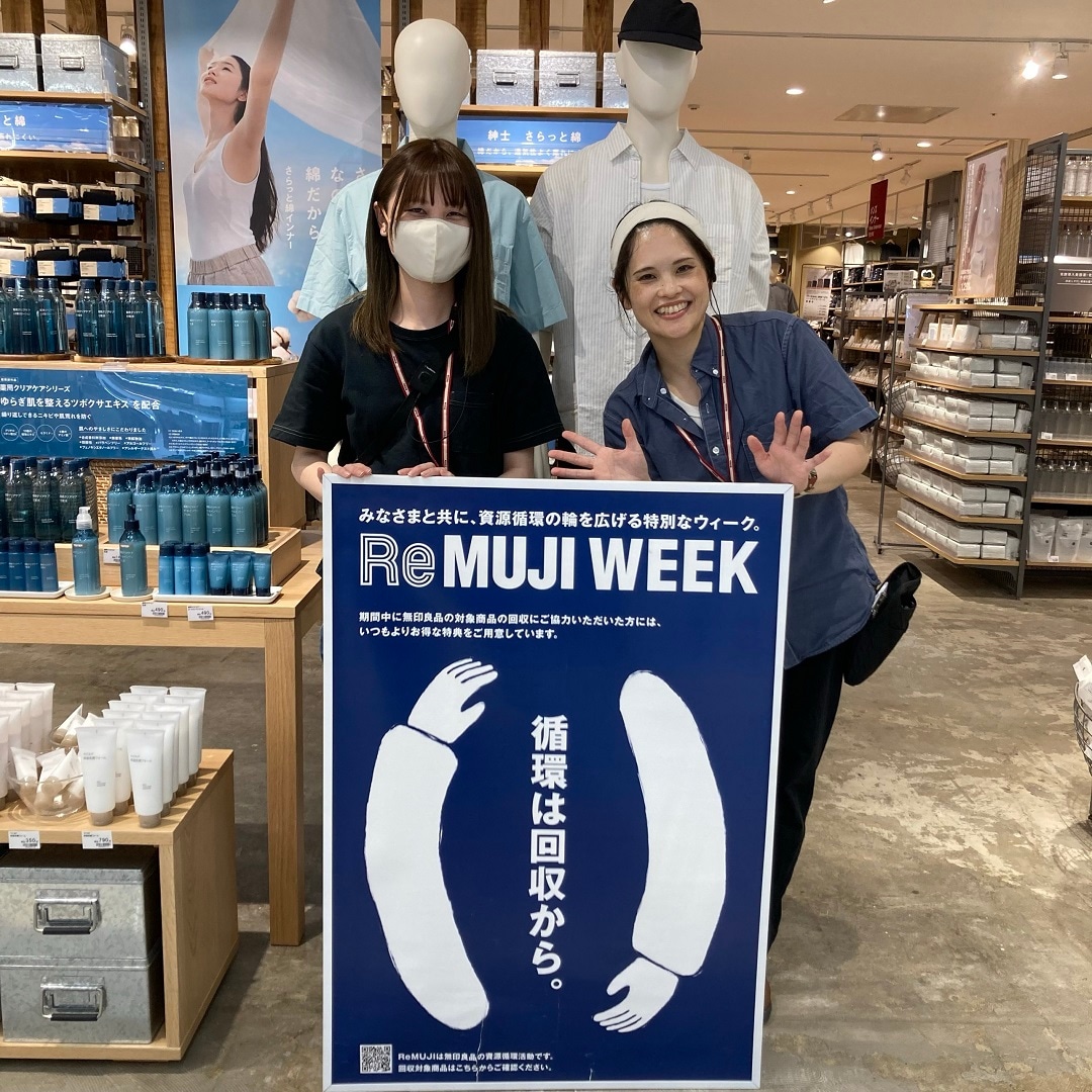 ReMUJI