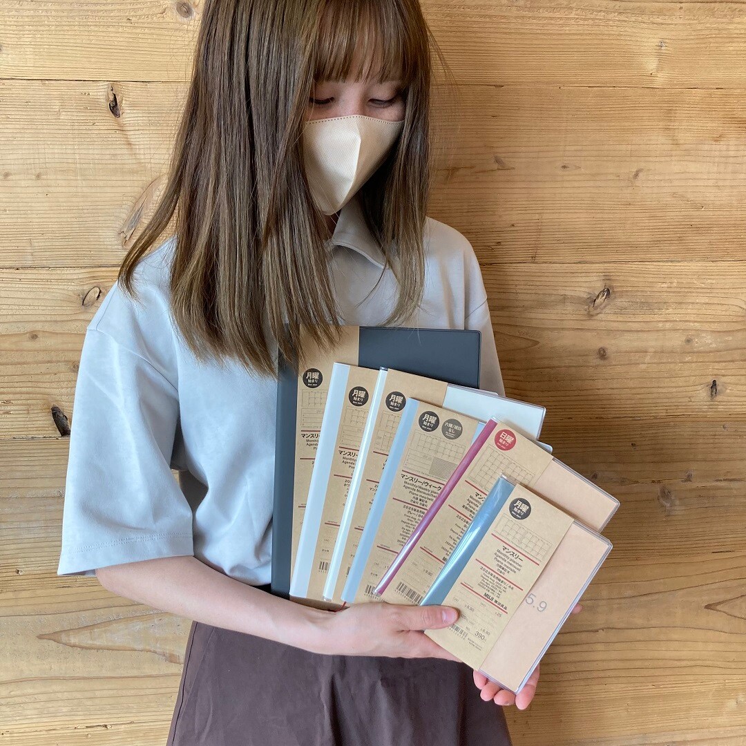 スケジュール帳