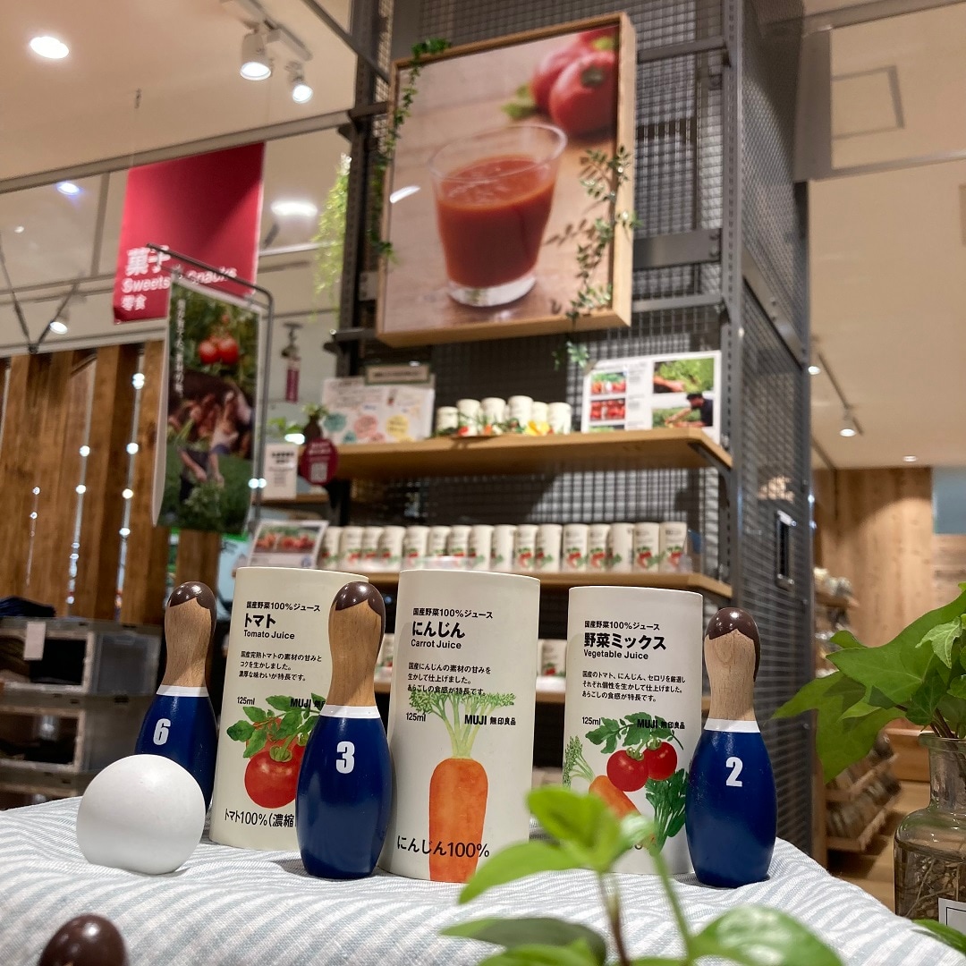 野菜ジュース