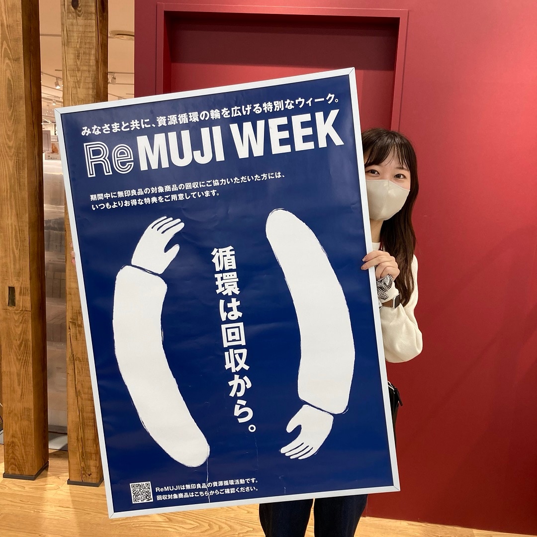ReMUJI
