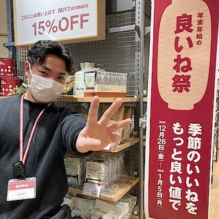 【イオン防府】良いね祭終了まであと3日