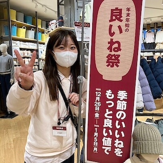 【イオン防府】良いね祭終了まであと２日